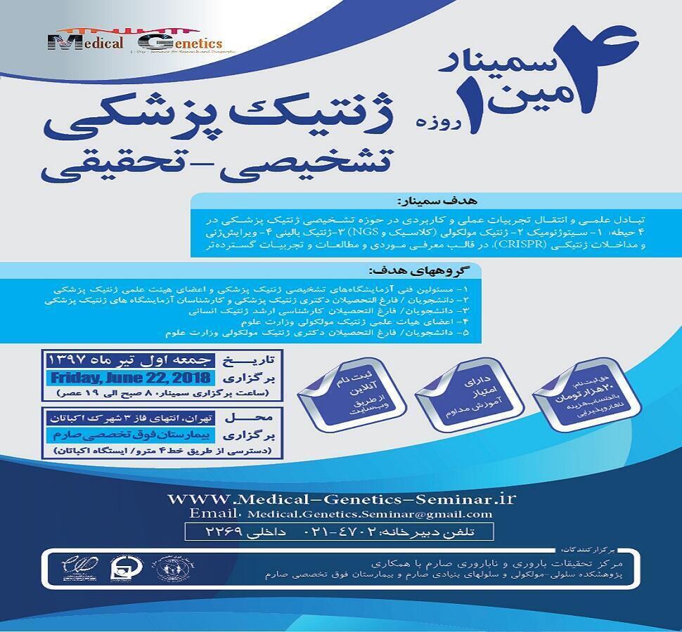 Poster_small_size