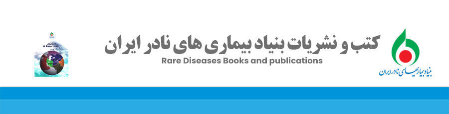 نگاهی نادر سال 98